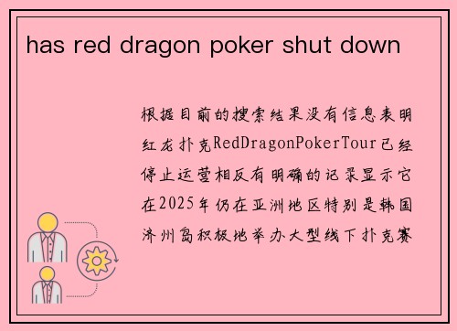 has red dragon poker shut down